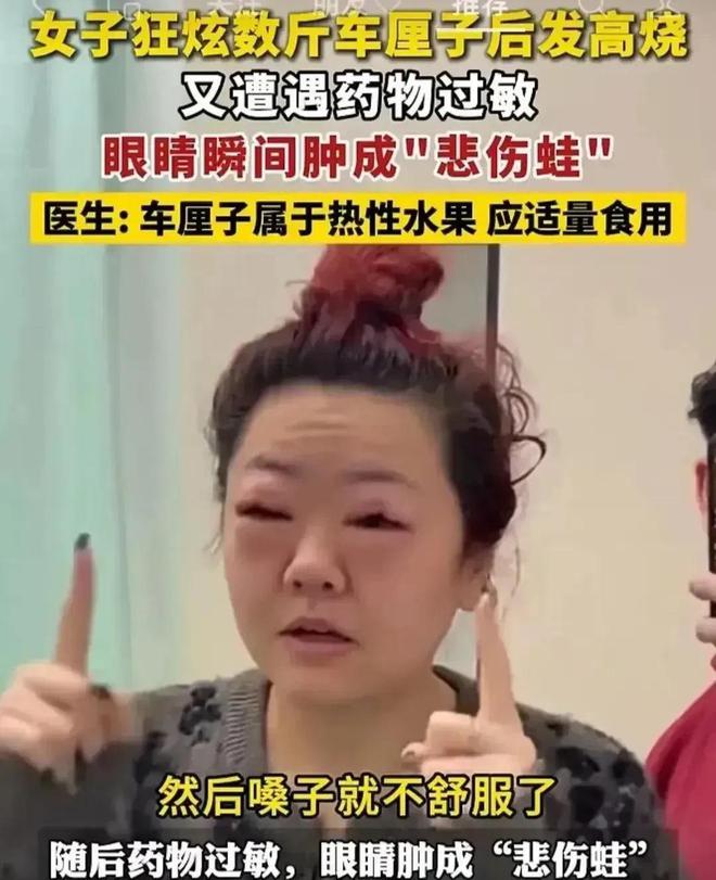 贵族水果又塌房泰国榴莲检出一级致癌物网友：穷又救了我一命(图4)
