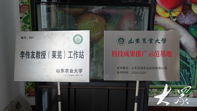 从育好苗到“慧”种地返乡小伙有了新布局(图3)
