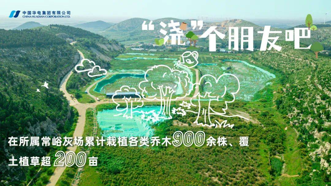 “浇”个朋友吧(图6)