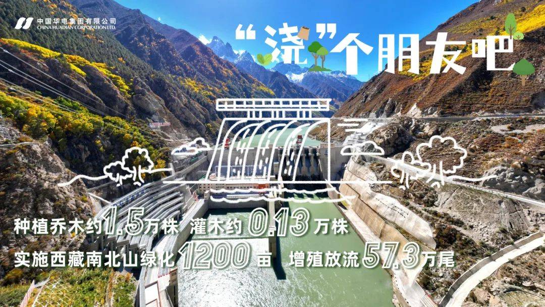 “浇”个朋友吧(图8)