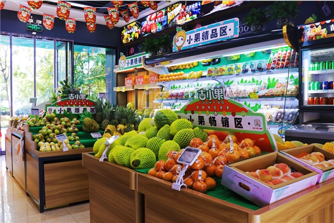2025年吉小果品牌水果：水果店加盟开店攻略大揭秘(图2)