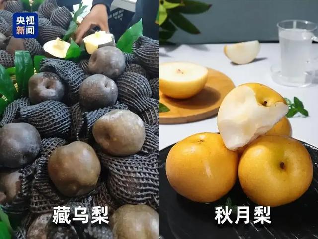 水果界的“大忽悠”你可买过？(图1)
