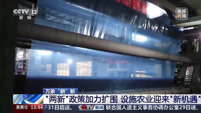 ope体育下载蘑菇种植和空调产业跨界合作 未来设施农业的“N种”打开方式(图3)