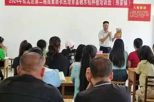 帮农网种植养殖项目参考平台(图7)