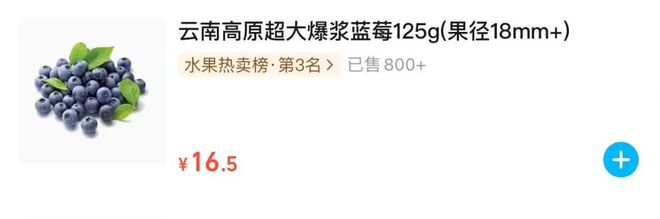 “水果皇后”价格大跳水接下来还要降(图2)
