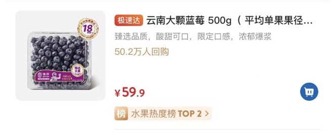“水果皇后”价格大跳水接下来还要降(图4)
