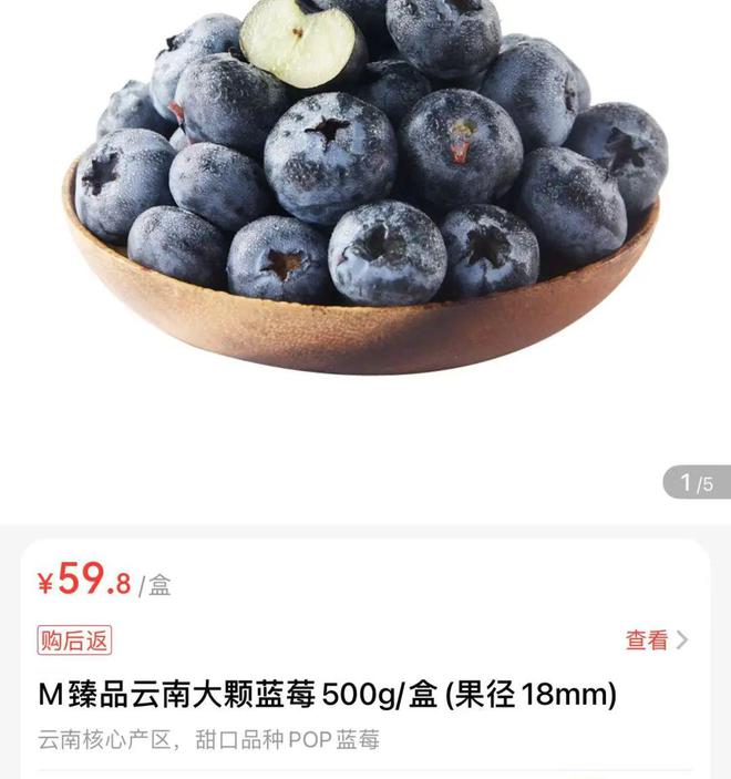 “水果皇后”价格大跳水接下来还要降(图5)
