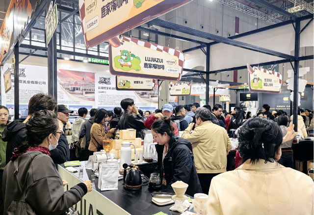 云南27家咖啡企业亮相上海国际酒店及餐饮业博览会(图2)