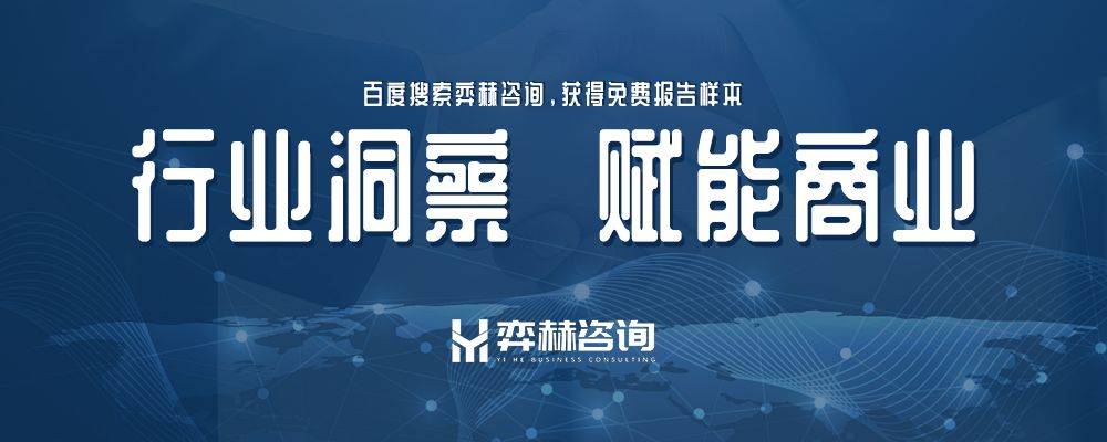 全面分析2025年叶类蔬菜市场(图2)