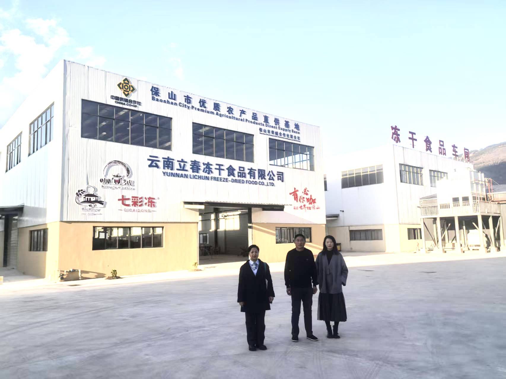 农行保山分行：金融助力擦亮保山精ope体育网址品咖啡名片(图5)