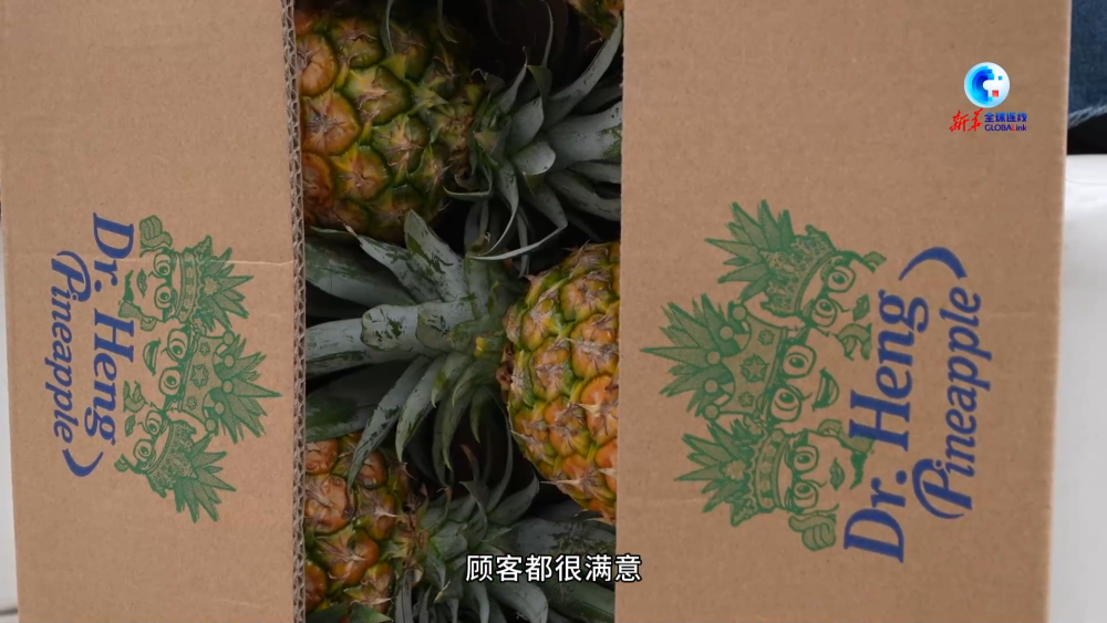 全球连线｜马来西亚水果走俏中国中部市场ope体育网址(图2)