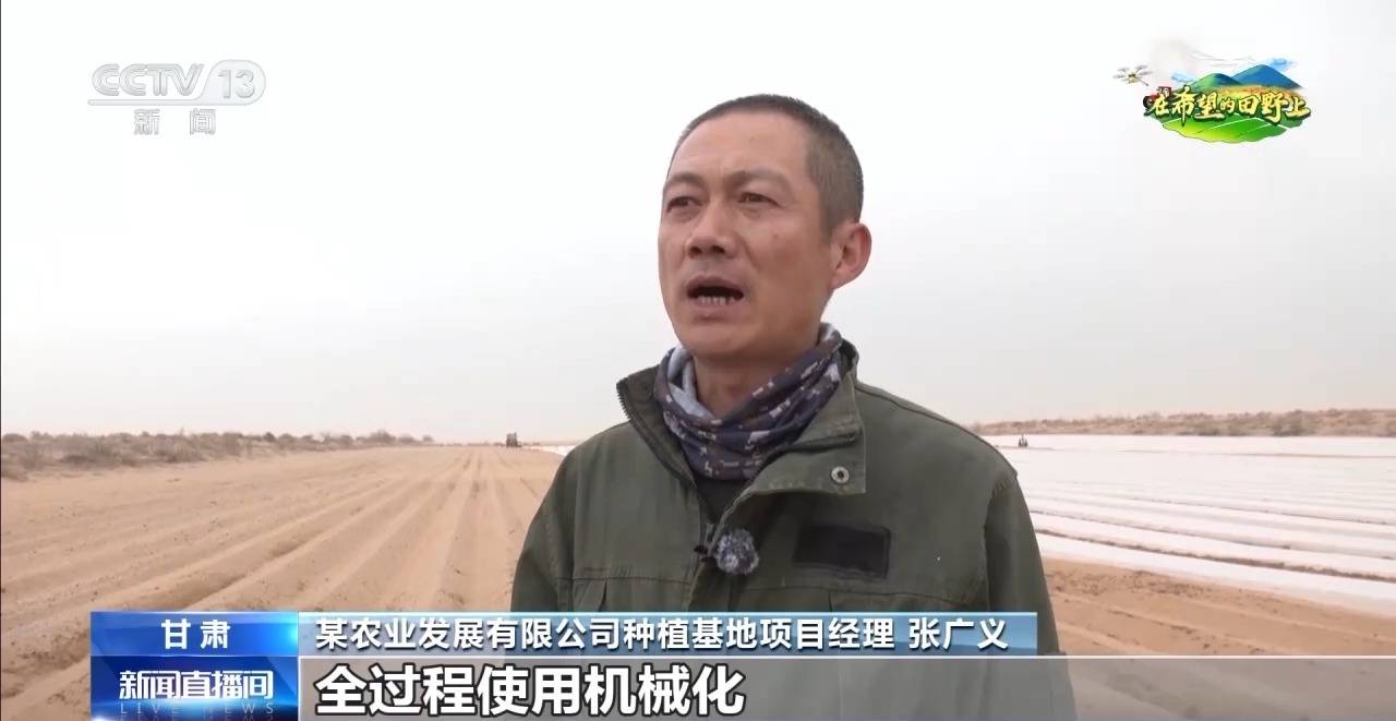 ope体育平台棉花套种孜然智能化播种……各地春播有序推进(图3)
