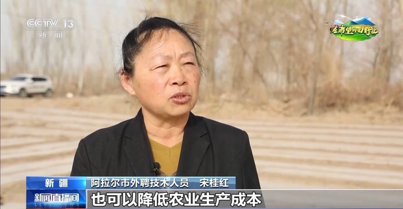 ope体育平台棉花套种孜然智能化播种……各地春播有序推进(图4)