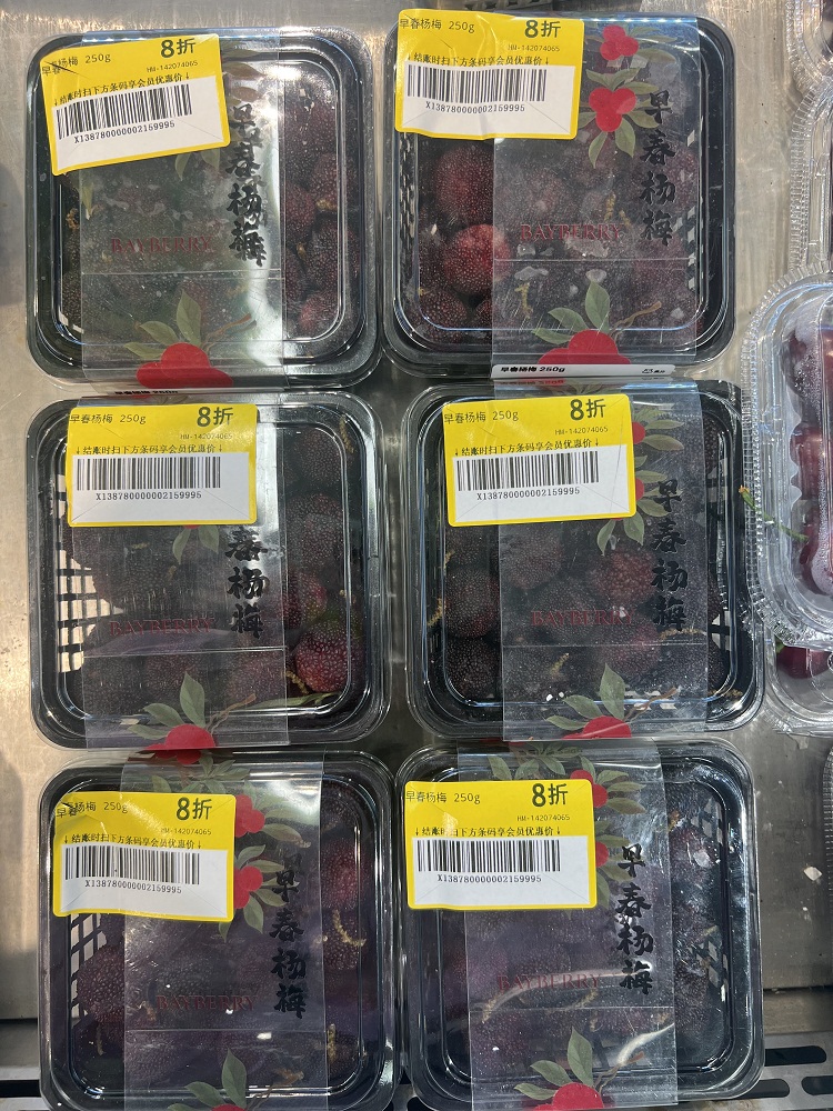 杨梅荔枝桃子杏子……夏季水果抢“鲜”上市合肥市场(图3)