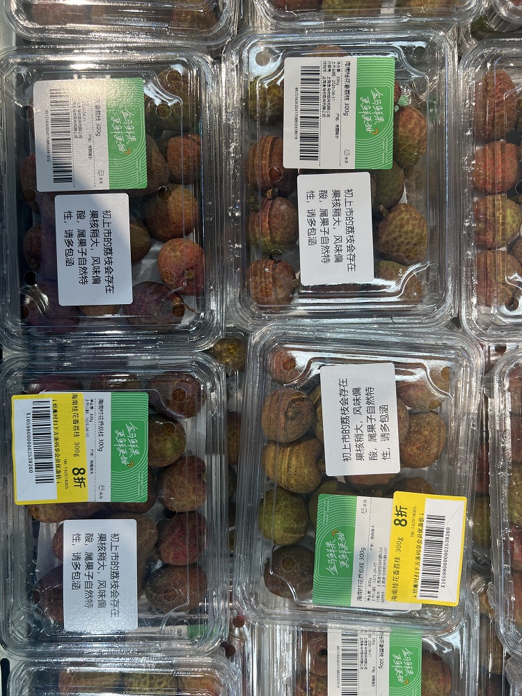 杨梅荔枝桃子杏子……夏季水果抢“鲜”上市合肥市场(图2)