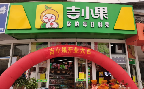 【深度洞察】水果零售行业变革与吉小果的突围之道(图2)