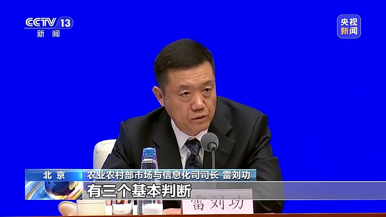 ope体育平台粮食意向种植面积约179亿亩 全国春播进度条更新→(图7)