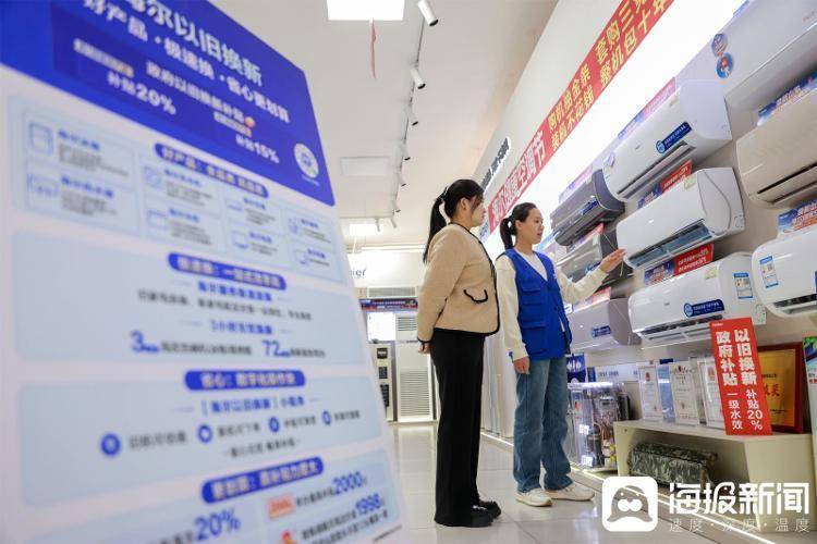 视觉山东一周图选（2025年第16期）(图8)