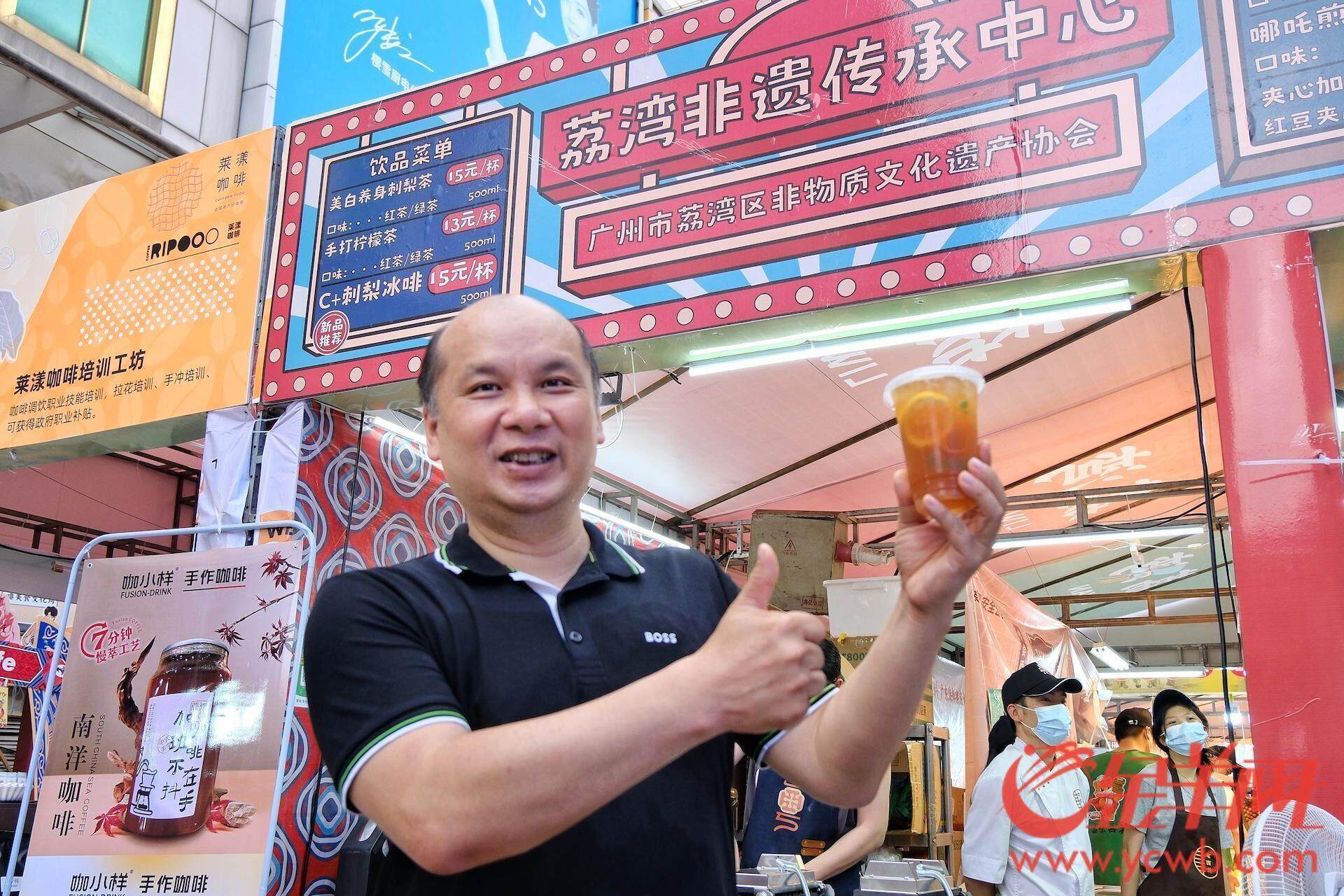 延续百年咖啡情缘咖啡广式小吃云南孟连精品亮相广州上下九(图5)