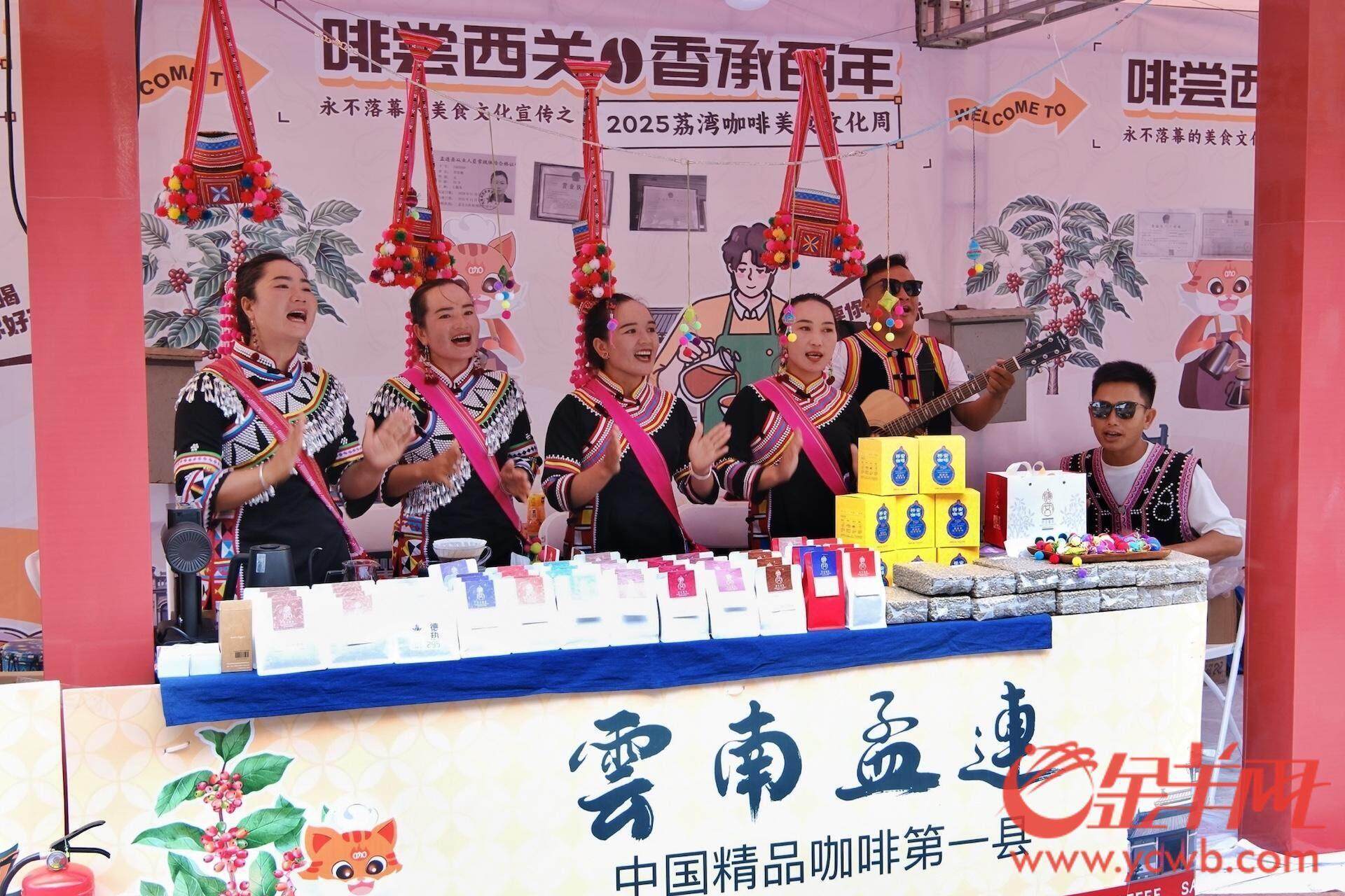 延续百年咖啡情缘咖啡广式小吃云南孟连精品亮相广州上下九(图9)