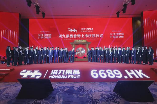 中国水果第一股爆雷6位高管被一锅端(图3)