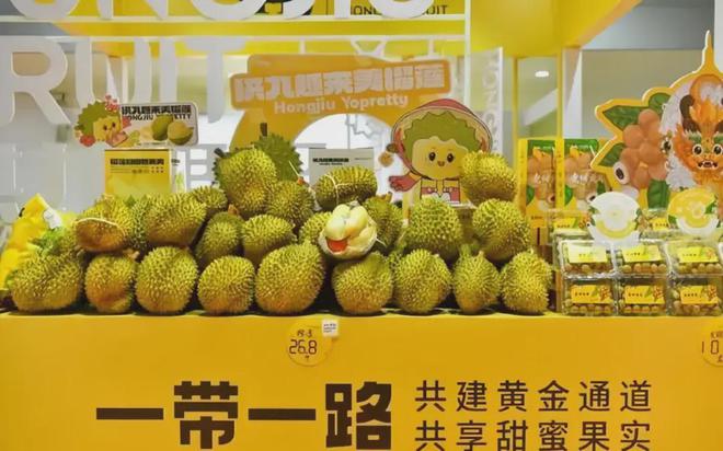 中国水果第一股爆雷6位高管被一锅端(图4)