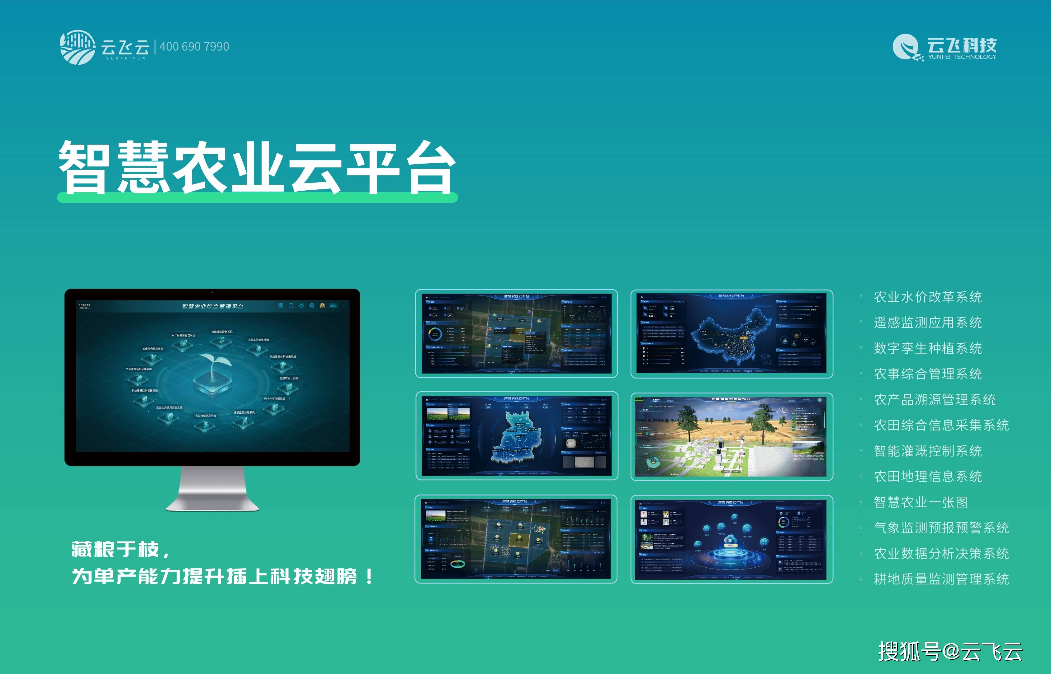 ‌标准化种ope体育网址植流程：单产能力提升的‘傻瓜式’操作指南(图3)