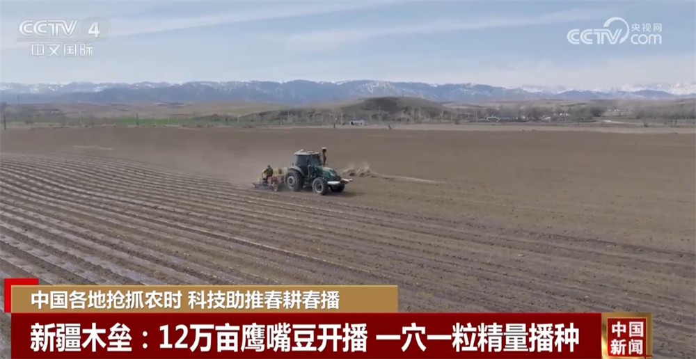 各地“新”ope体育APP潮澎湃勾勒绚丽“科技春耕图” 为丰产增收开好局起好步(图3)