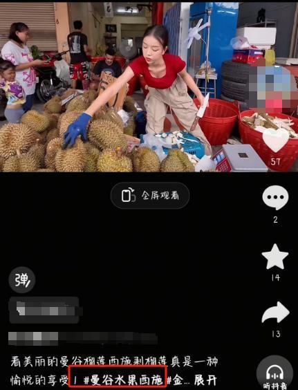 泰国大量水果腐烂只因中文标语惹众怒中国游客：烂光也不买(图8)