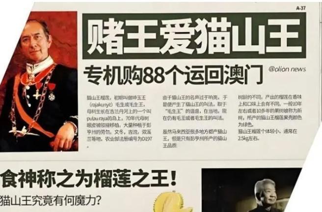 泰国大量水果腐烂只因中文标语惹众怒中国游客：烂光也不买(图4)