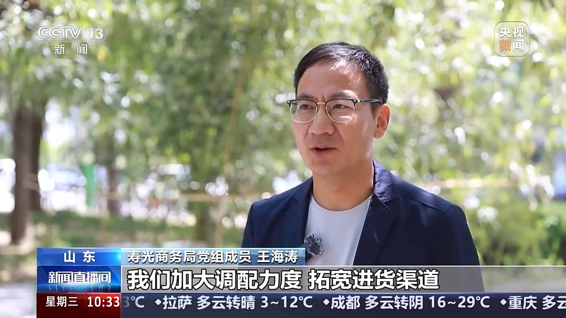 ope体育入口供应充足 品种丰富 价格稳定 五一假期“菜篮子”供应有保障(图4)